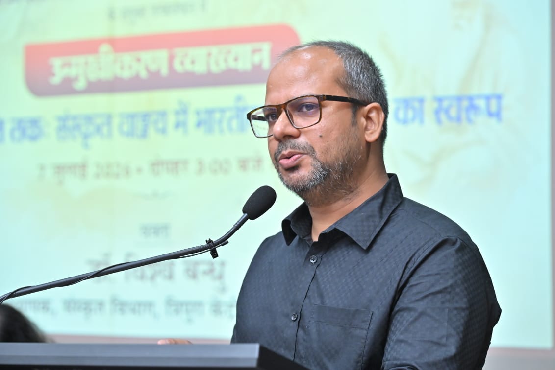 Prof. Vishbandhu Ji